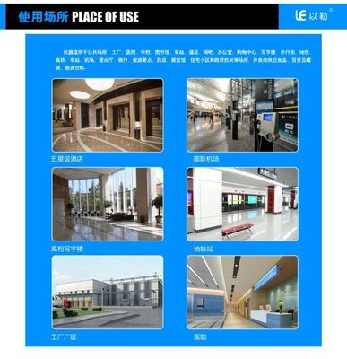 勒上云307A意式现磨商用自助咖啡机 医院与办公场景的理想服务之选